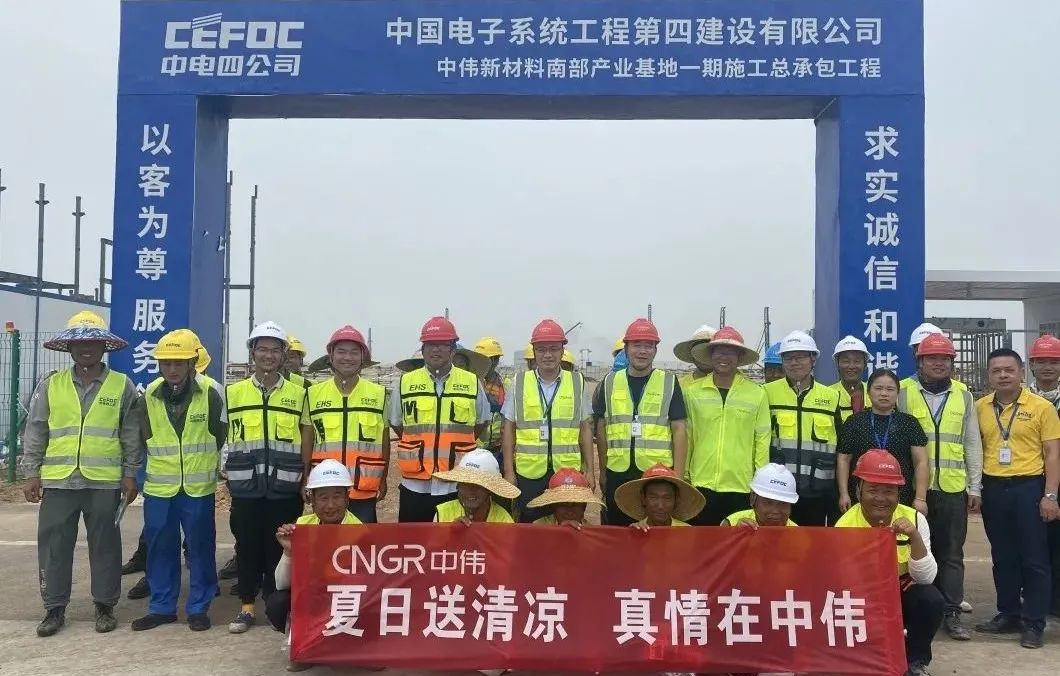 ����ĵ�һ������ح�ŵ�88������վ�����ؿ�չ�������˶�