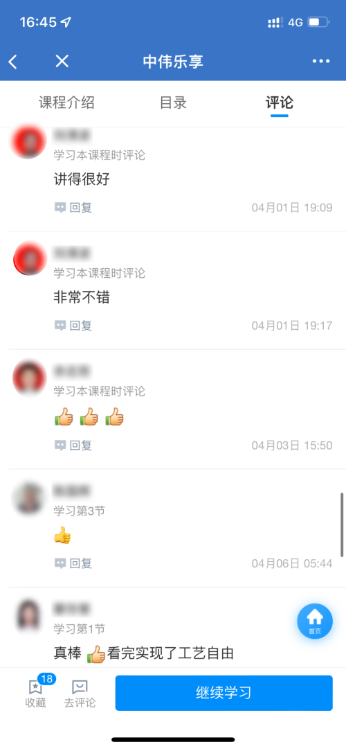 �ŵ�88(�й���)�ٷ���վ