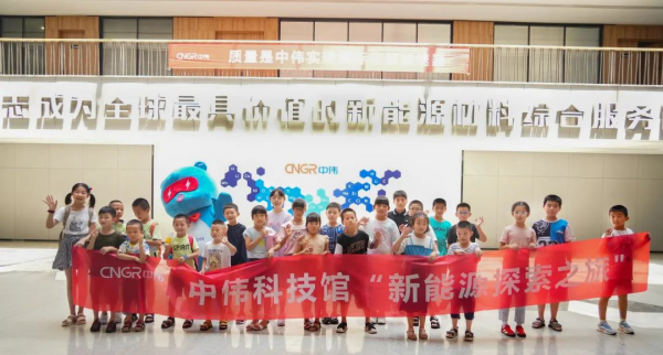 ̽������Դ���������ŵ�88������վ�Ƽ���ӭ������Сѧ������