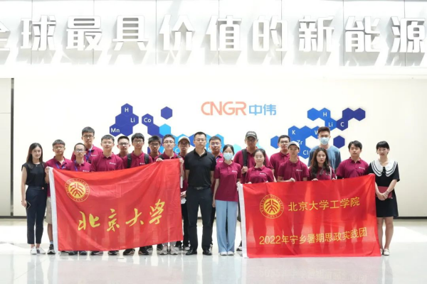 ������ѧ��ѧԺʦ�������ŵ�88������վ���繤ҵ����