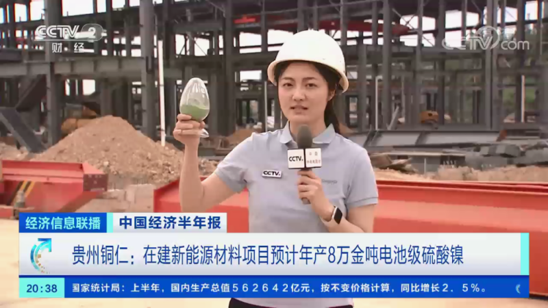 �ŵ�88(�й���)�ٷ���վ