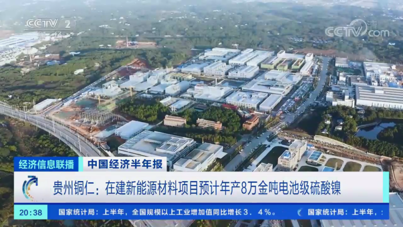 �ŵ�88(�й���)�ٷ���վ