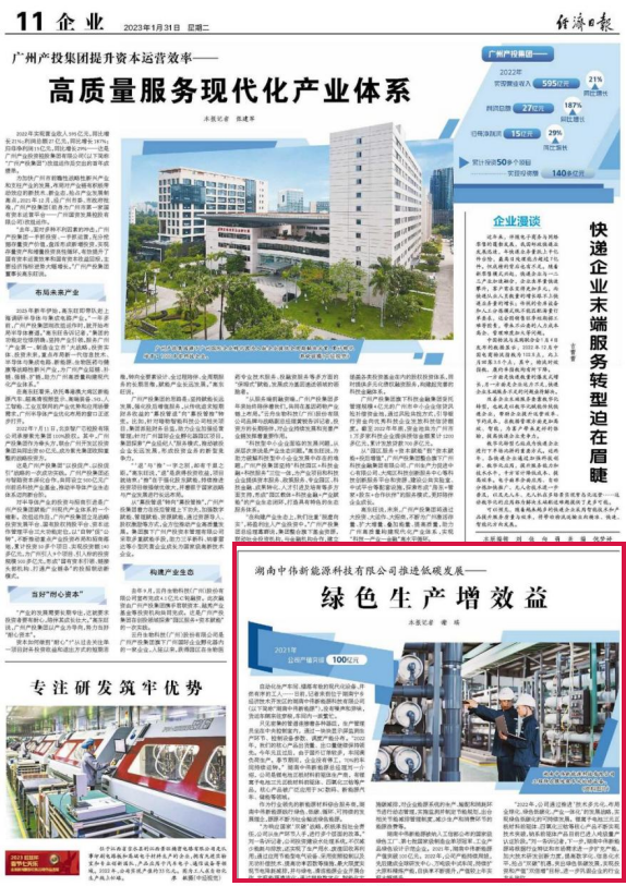 ������ý�������ձ����۽��ŵ�88������վ��徲���̼����������ɫ������Ч��