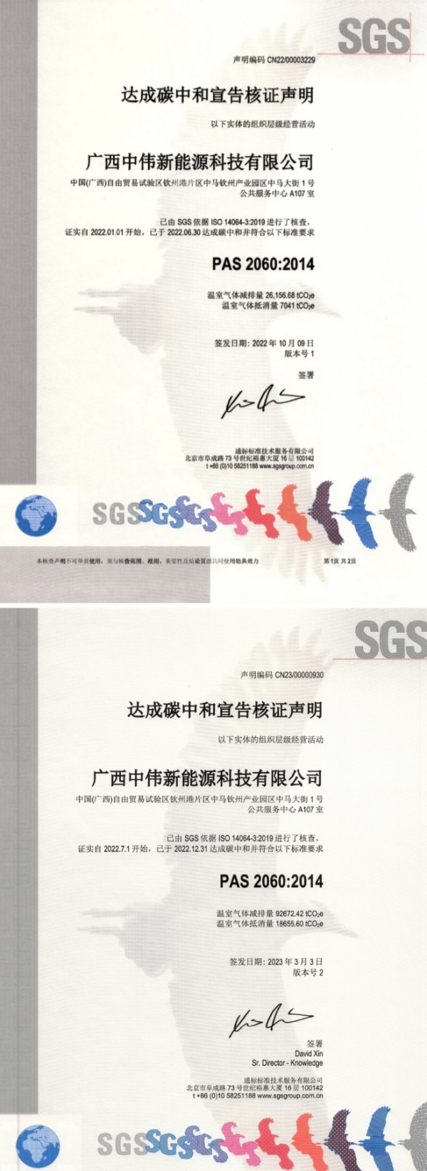 �ŵ�88(�й���)�ٷ���վ