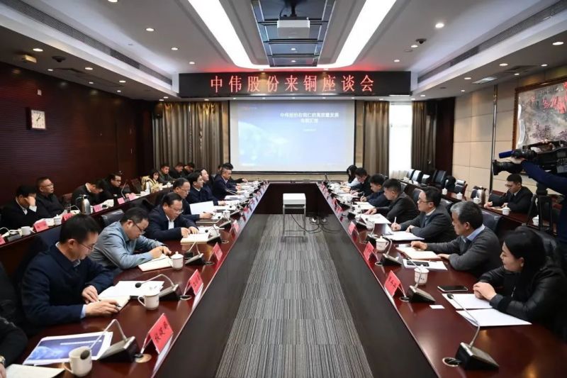 ͭ����ί�������ѫ���г����������ŵ�88������վ�ɷݶ��³���ΰ��һ�о�����̸