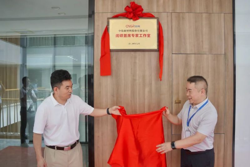 优德88(中国区)官方网站