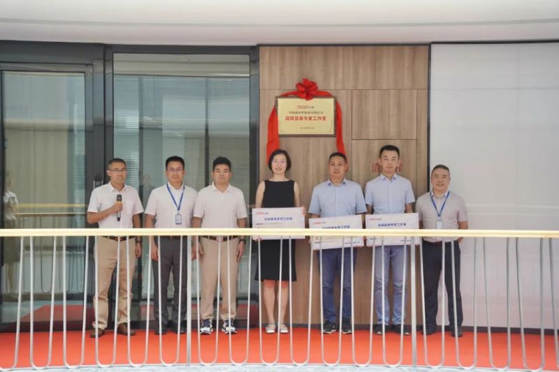 优德88(中国区)官方网站