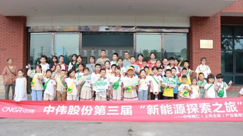 ���ؽ�300��С��٭���룬��������2024�ŵ�88������վ������Դ̽��֮�á�Բ����Ļ