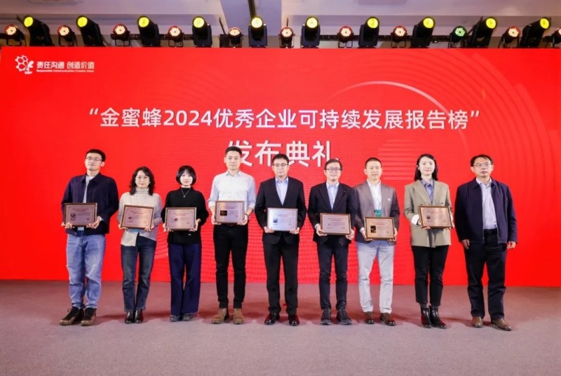 �ŵ�88������վ�ɷ��ٻ񡰽��۷�2024����������Ϣ��¶����