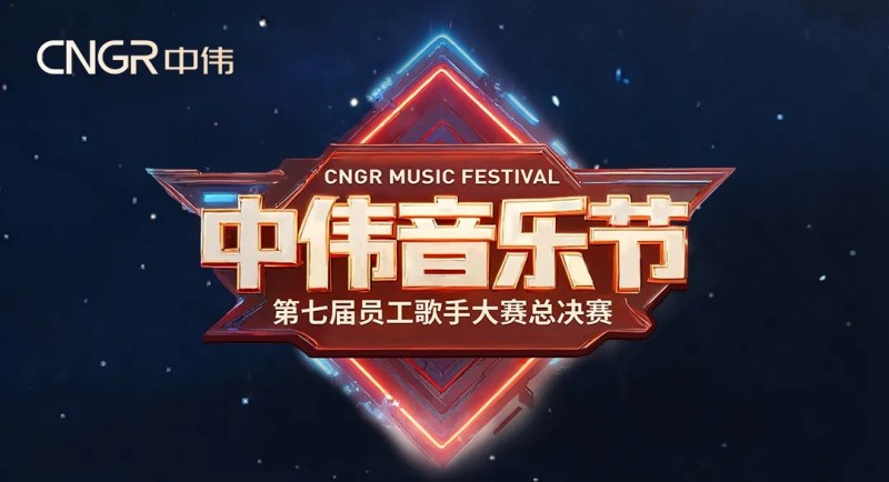 �������·��Ԫ����·�ֶ�ȫ��2025���ŵ�88������վ���ֽ�Բ����Ļ