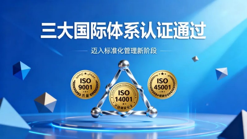 �ŵ�88������վĦ��繤ҵ����ͬ��ͨ�����������Ρ�ְҵ�����徲�������ϵͳ��֤�����������������׼�������½׶�