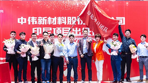 �ŵ�88������վӡ����Ŀ�Ŷӳ���������ȫ���빤ҵһ�廯�ṹ����