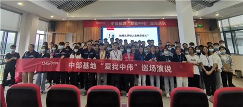 �������ŵ�88������վ ����˵��ح�в���ҵ���ؿ�չϵ��Ѳ���˶� 