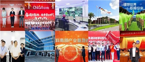 �̻�ح2021����ŵ�88������վ�ɷ�ʮ������