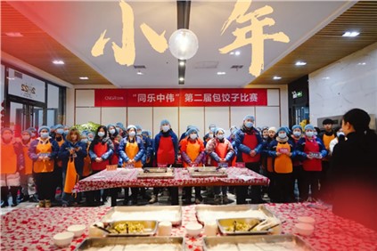 ��ζʮ�㣡�ŵ�88������վ����ҵ���ؾ��д���ϵ���˶�