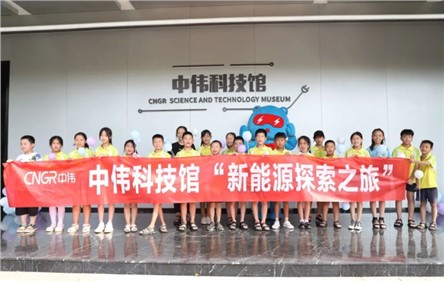 �ŵ�88������վ����Դ̽��֮��ح�����������������������ͭ���ⳡ�Ƽ���ѧ�˶���С��٭ϲ��