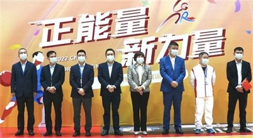 ��������������2022�ŵ�88������վ�ɷ������˶��ᣨ������������ʢ��Ļ