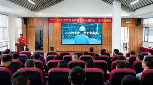 ���µ�22�����徲�����¡����������������ŵ�88������վ�ɷݸ���ҵ���ؾ����徲ϵ���˶�