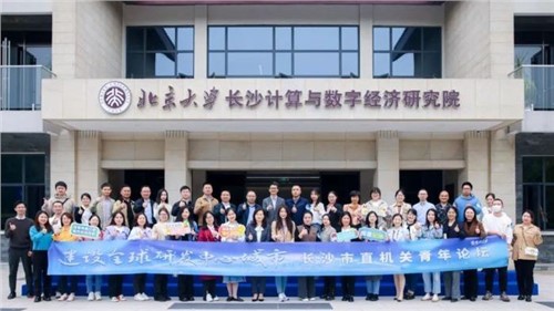 ��������Դ��ҵ�����˲����������������������������衰ȫ���з����Ķ��ᡱ