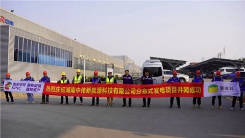 ��Դ+��Լ�������������ŵ�88������վ���繤ҵ���������̼��Ӫ�½׶�