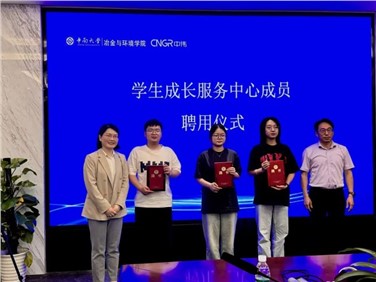 У�󹲽�|�ŵ�88������վ�ɷ��ٶ�Я�����ϴ�ѧ����������������ѧ�������������ġ�