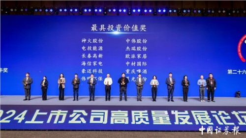 �ŵ�88������վ�ɷ��ٻ�2023��Ƚ�ţ���Ͷ�ʼ�ֵ�����͡�2023��Ƚ���������