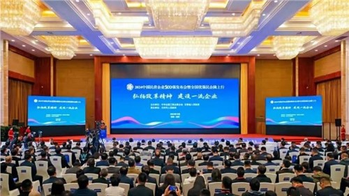 ����һ��Ծ�����ŵ�88������վ�ɷ�һ�������ϰ��й���Ӫ��ҵ500ǿ��