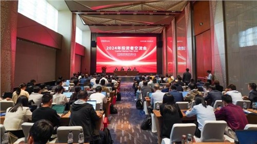 �����н� ������ǰ���ŵ�88������վ�ɷݾ���2024��Ͷ���߽�����