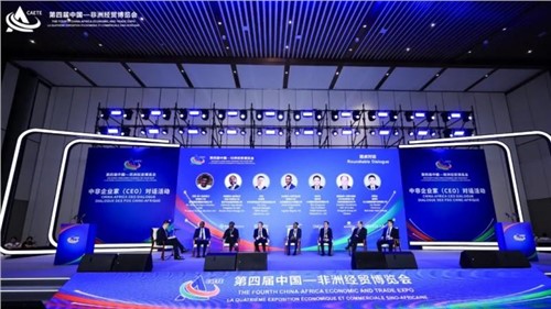 �����з���ʱ�� | �ŵ�88������վ������Ľ��зǾ�óչ������ҵ�ң�CEO���Ի�